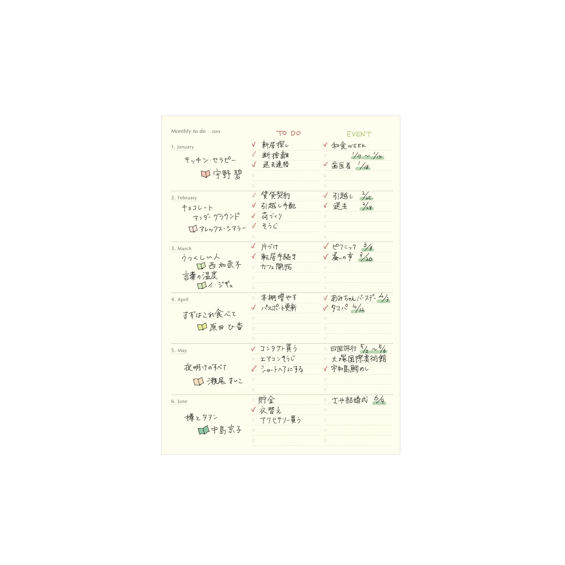 2026 Monthly Planner Fugen A5 - Image 14