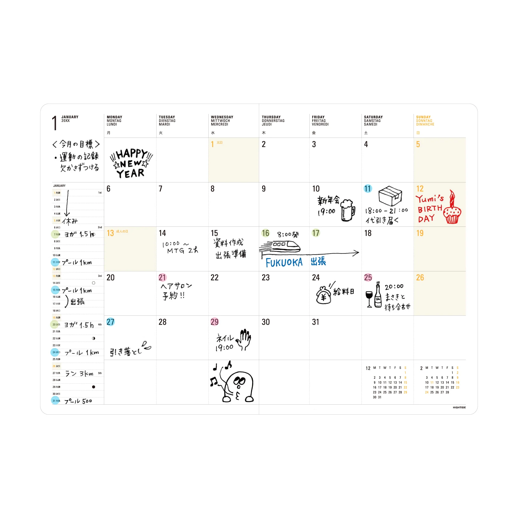 2026 Monthly Planner Wave B6 - Image 5