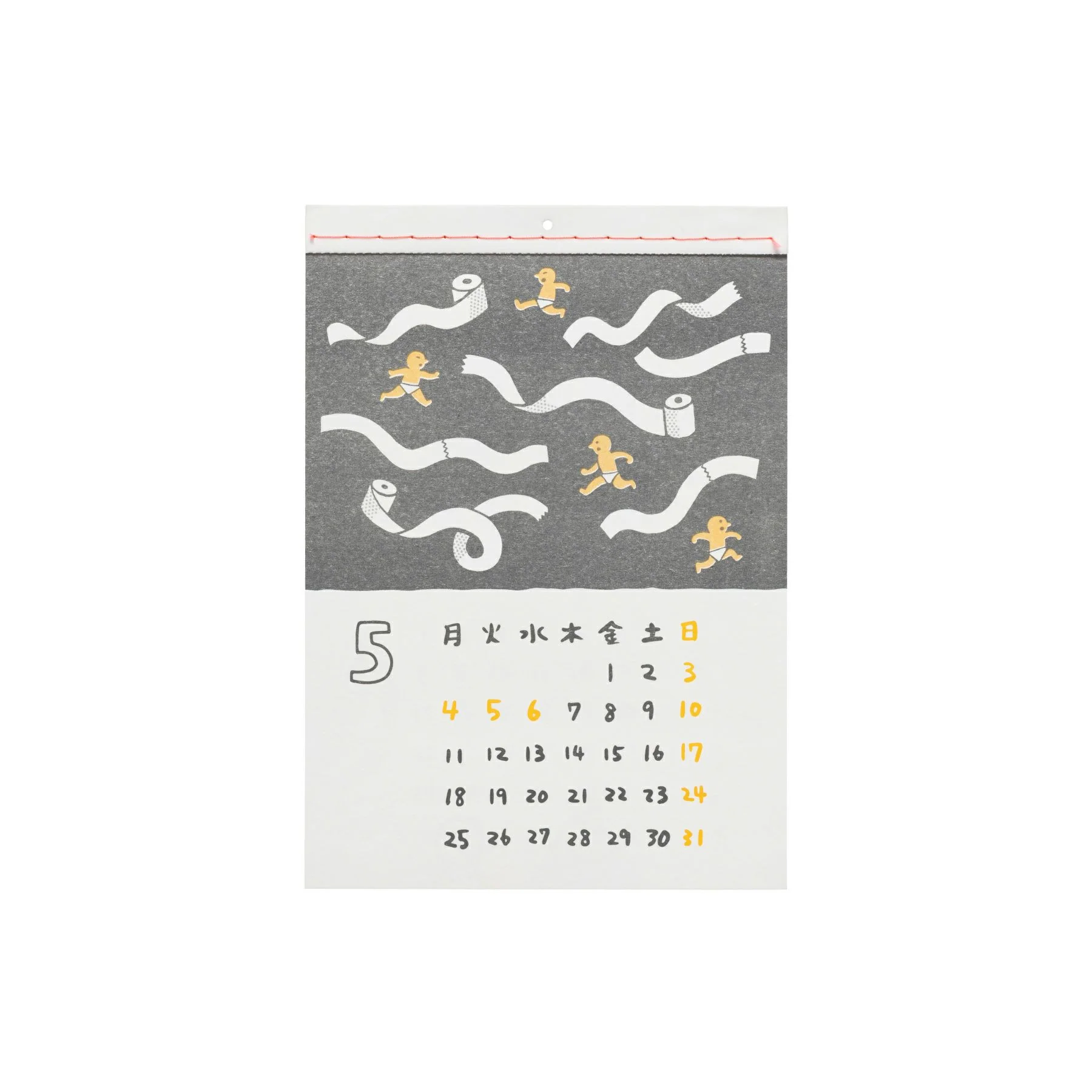 2026 New Retro Wall Calendar - Image 7