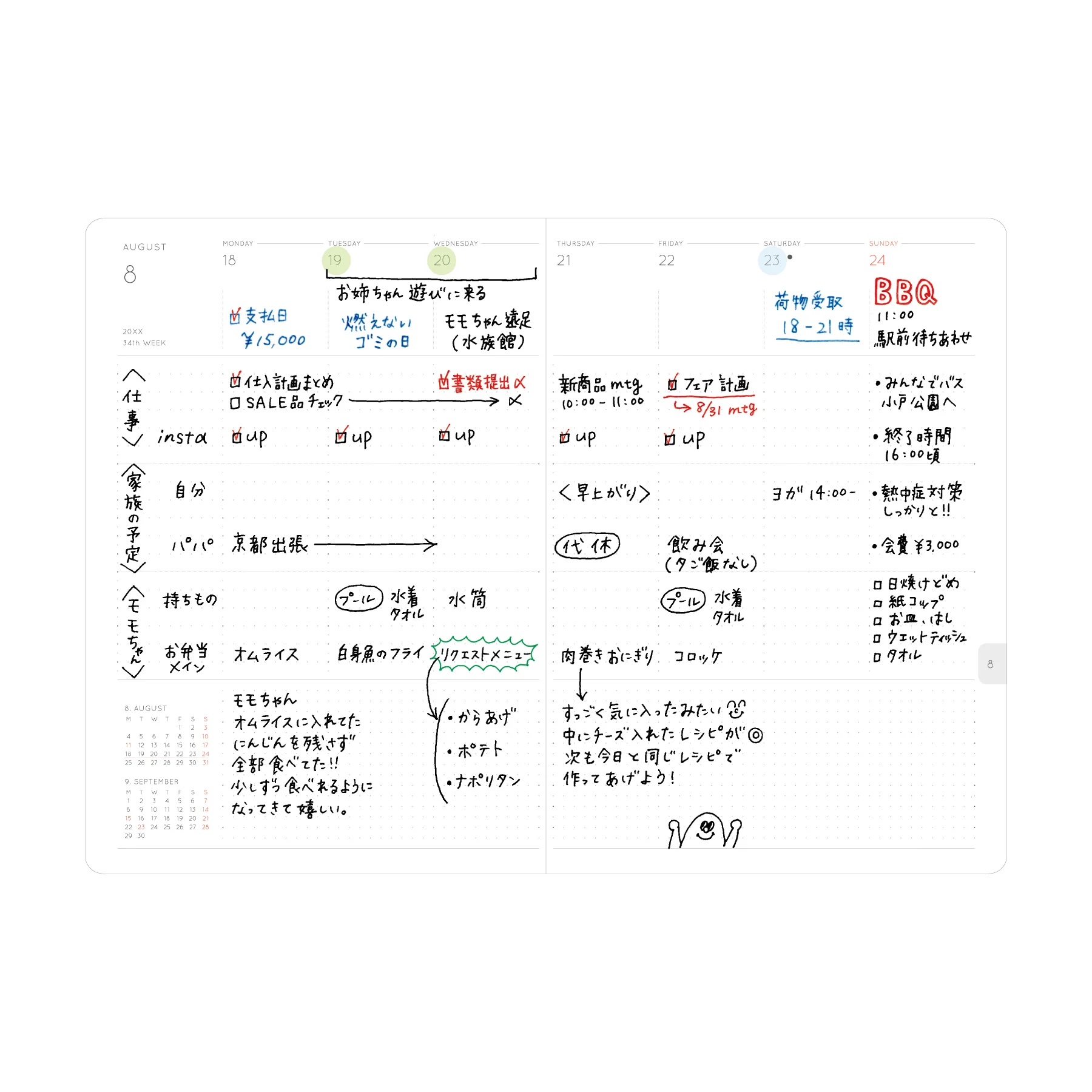 2026 Refill for NT type - Image 3