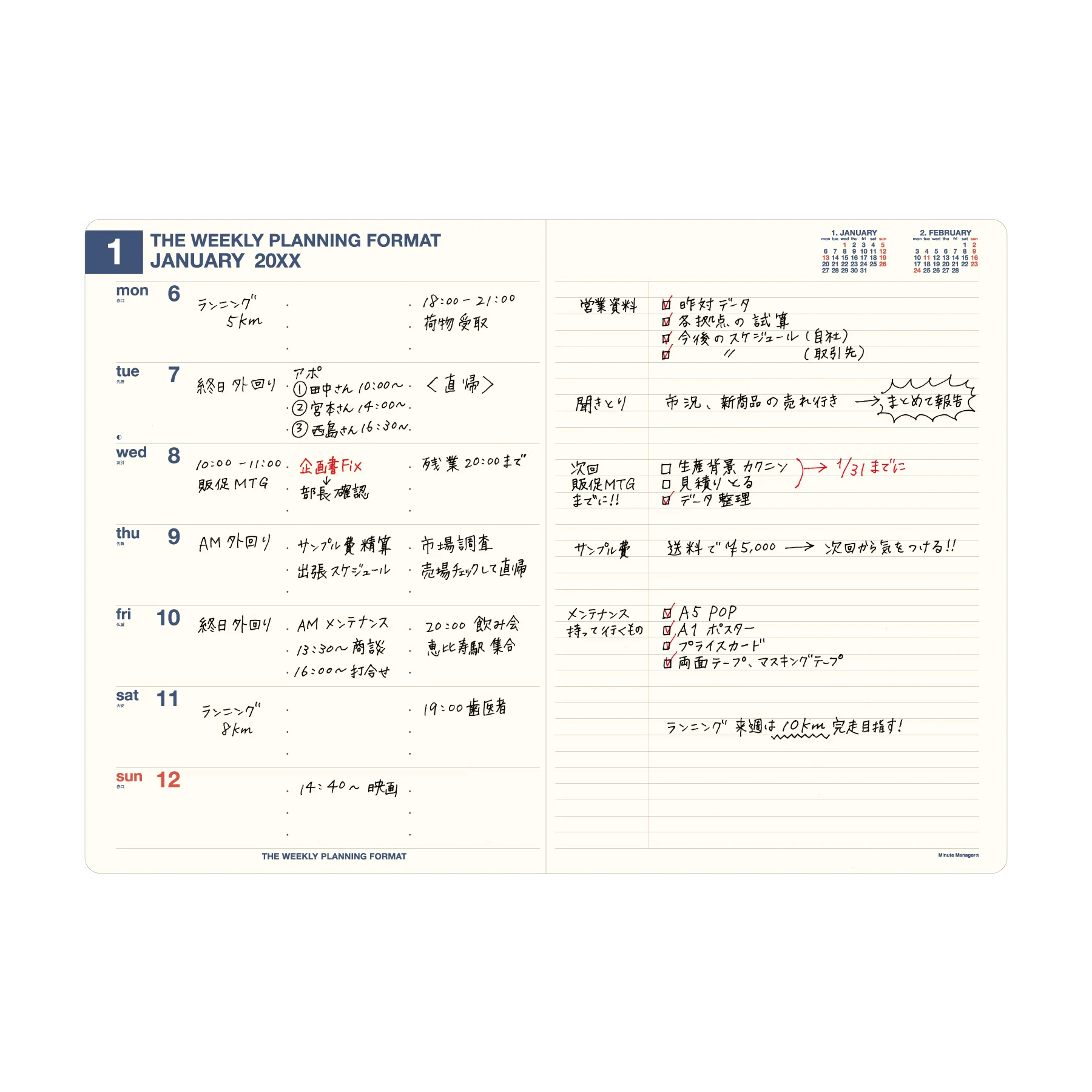 2026 Weekly Planner Minute Manager EX A5 LEFT - Image 8