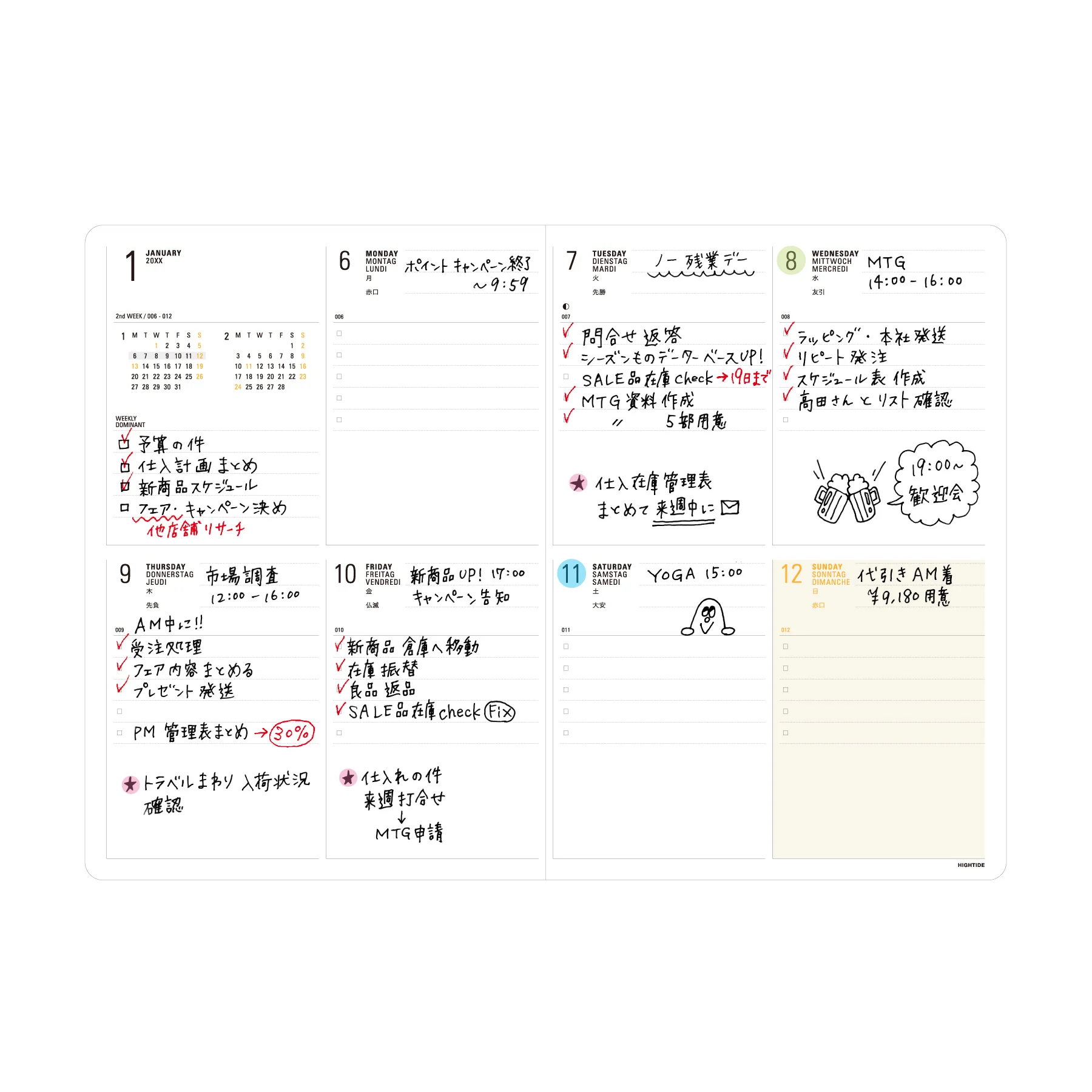 2026 Weekly Planner Papillon B6 - Image 16