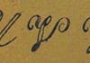 Alphabet Stamp – Small - Image 24