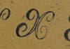 Alphabet Stamp – Small - Image 26