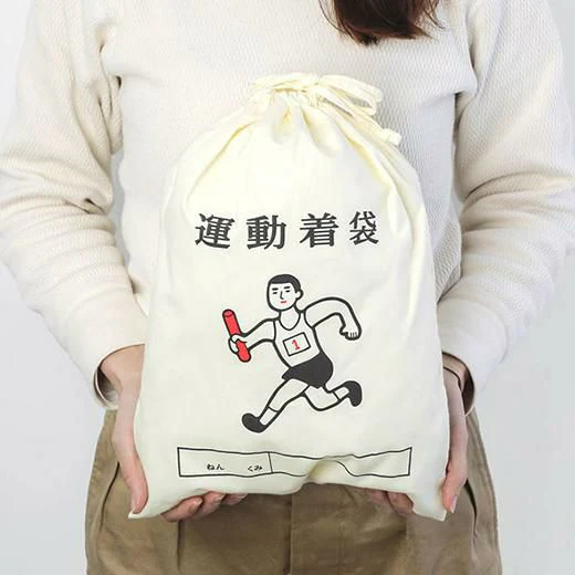 Drawstring Bag / Large - Image 8
