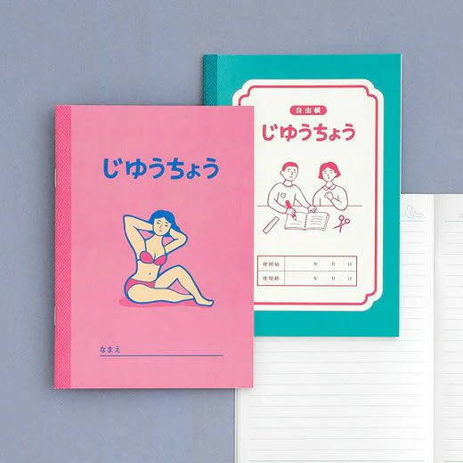 Free Notebook/ B6 - Image 5