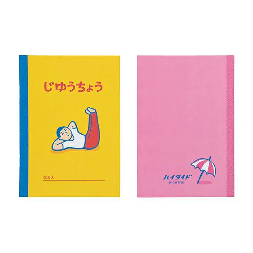 Free Notebook/ B6 - Image 7