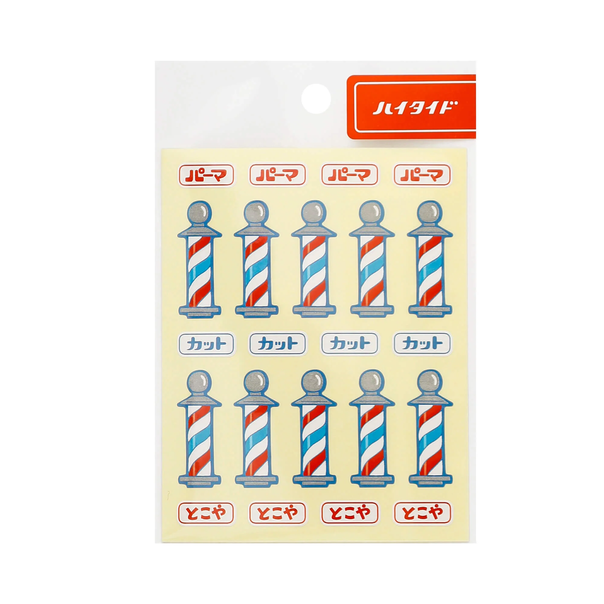 Japanese Retro Sticker - Image 17