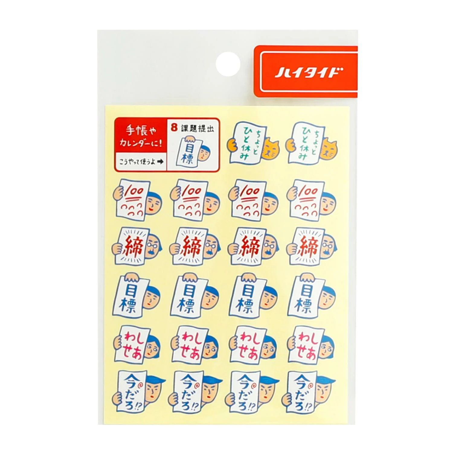 Japanese Retro Sticker - Image 20