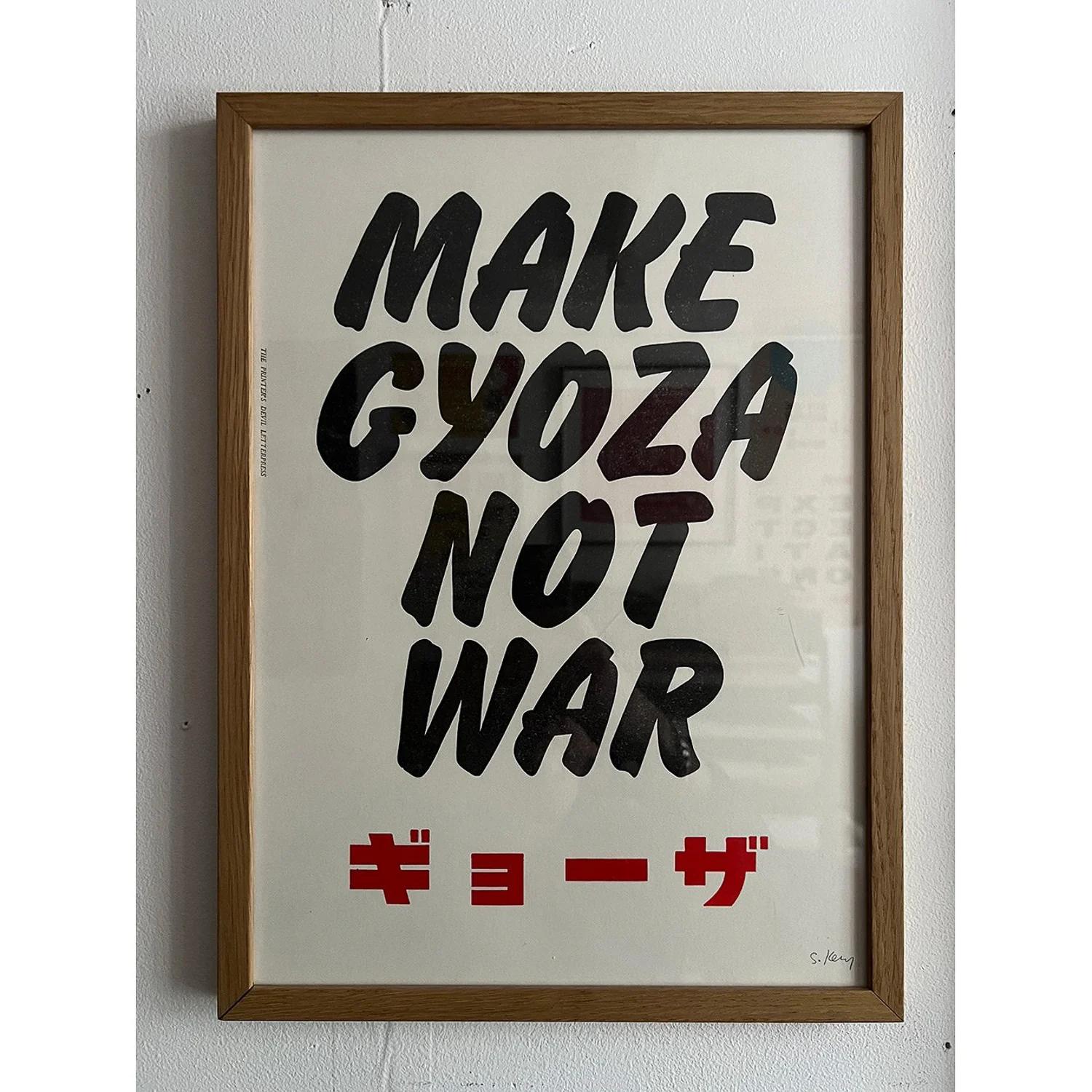 MAKE GYOZA/ Poster - Image 2