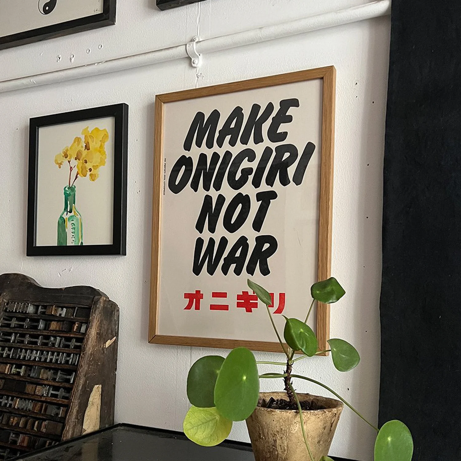 MAKE ONIGIRI/ Poster - Image 4