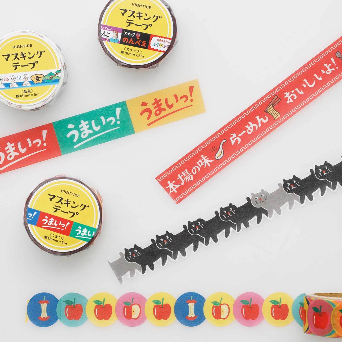 Masking Tape - Image 15