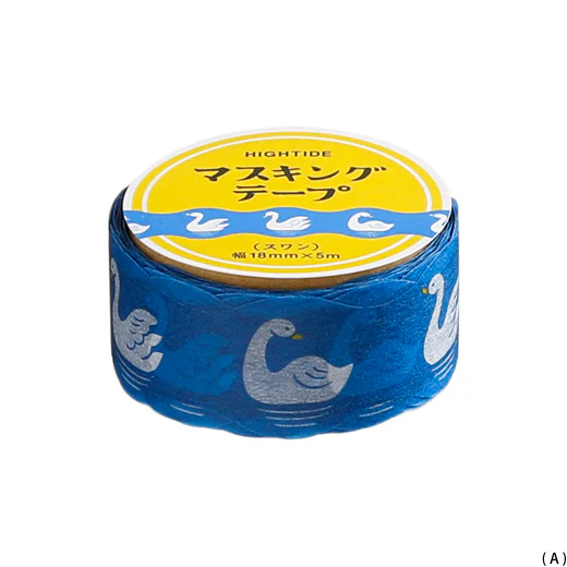 Masking Tape - Image 3
