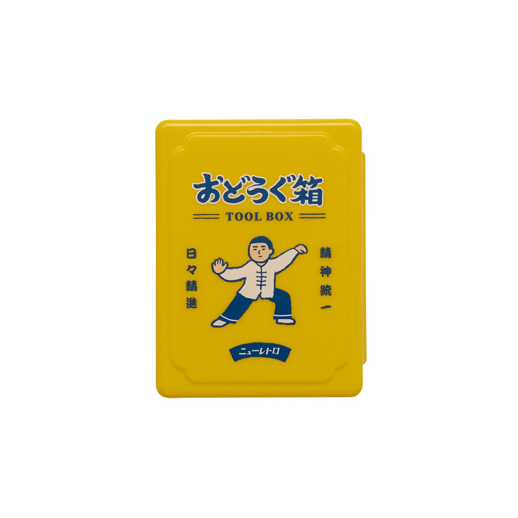 Mini Tool Box / Tai Chi - Image 2