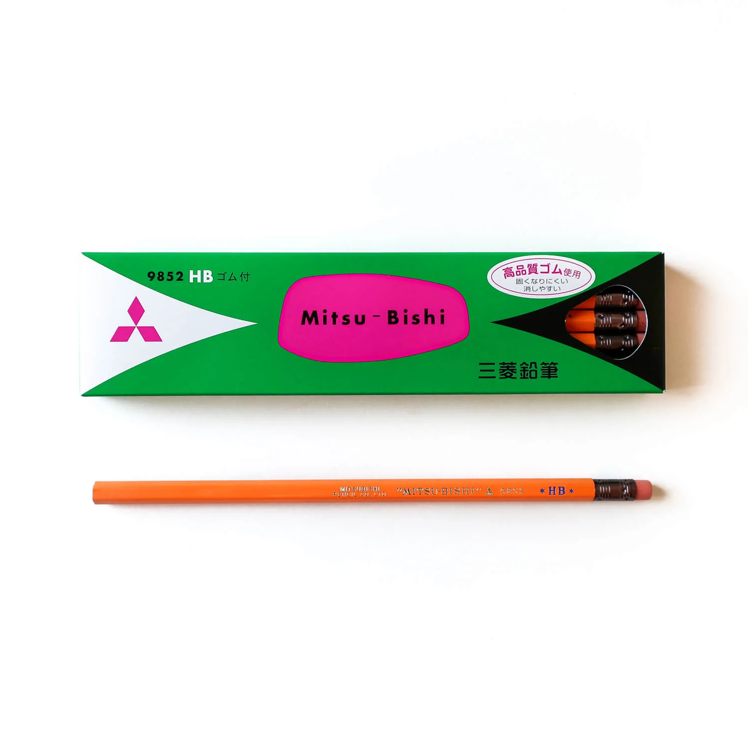 MITSUBISHI 9852 Pencil with Eraser/ Set of 12 - Image 2