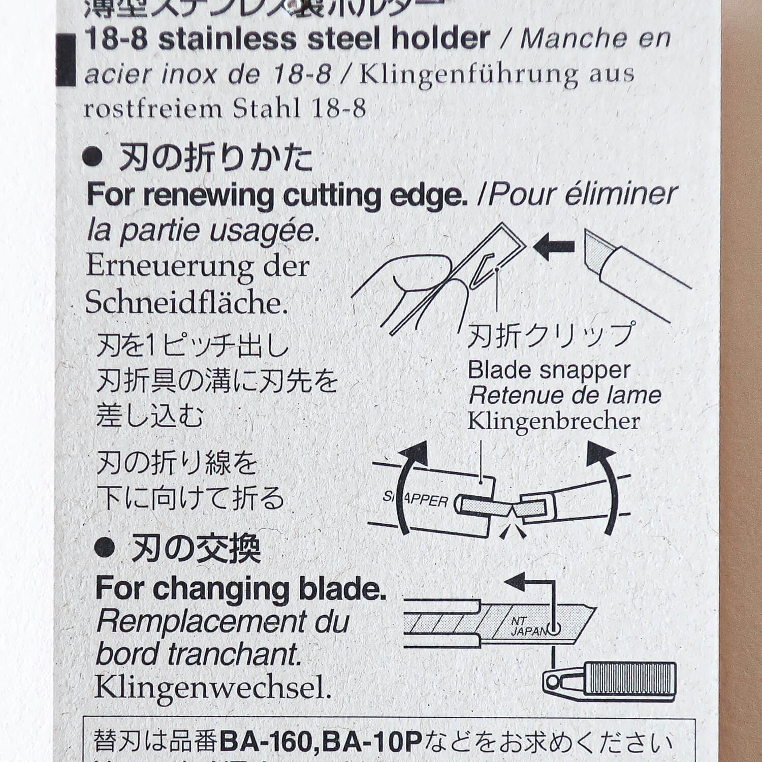 NT Cutter Spare Blade BAD-21P (10 Pack) - Image 13