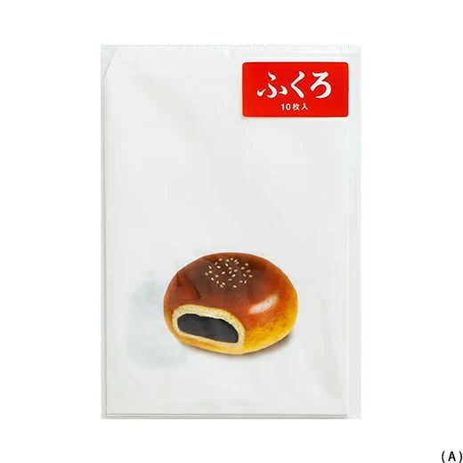 Retro Gift Bag Set of 10 - Image 5