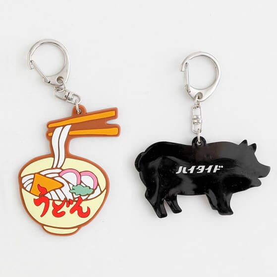 Rubber Key Chain - Image 10