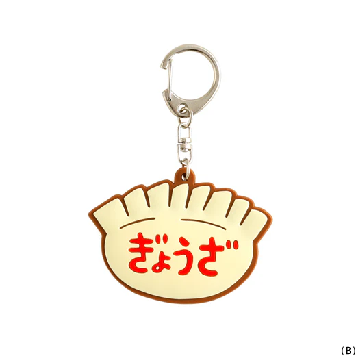 Rubber Key Chain - Image 4