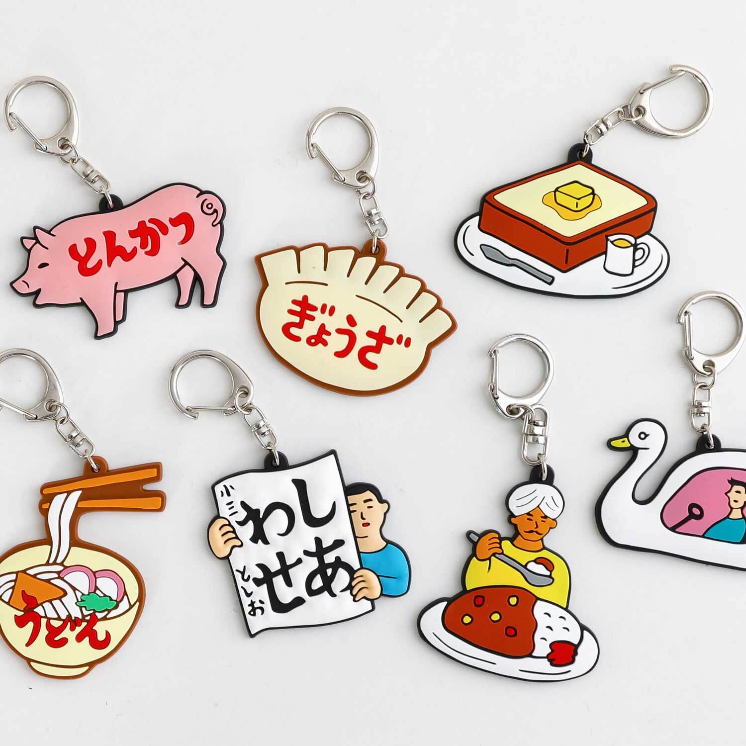 Rubber Key Chain - Image 8