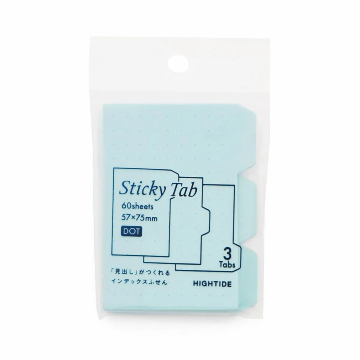 Sticky Tab - Image 8