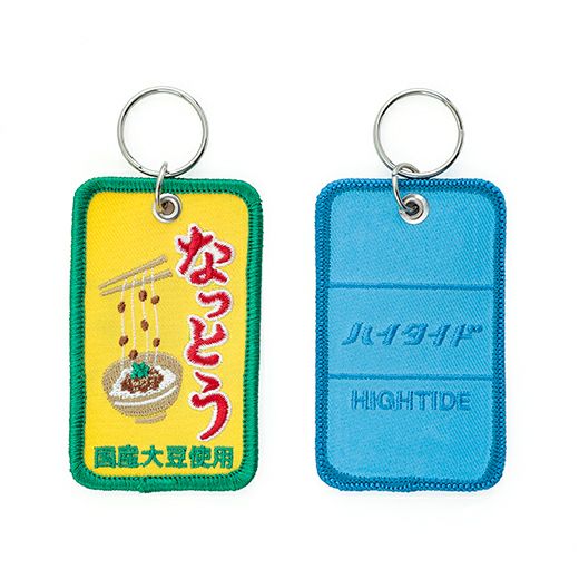 Stitch Work Key Chain - Image 18