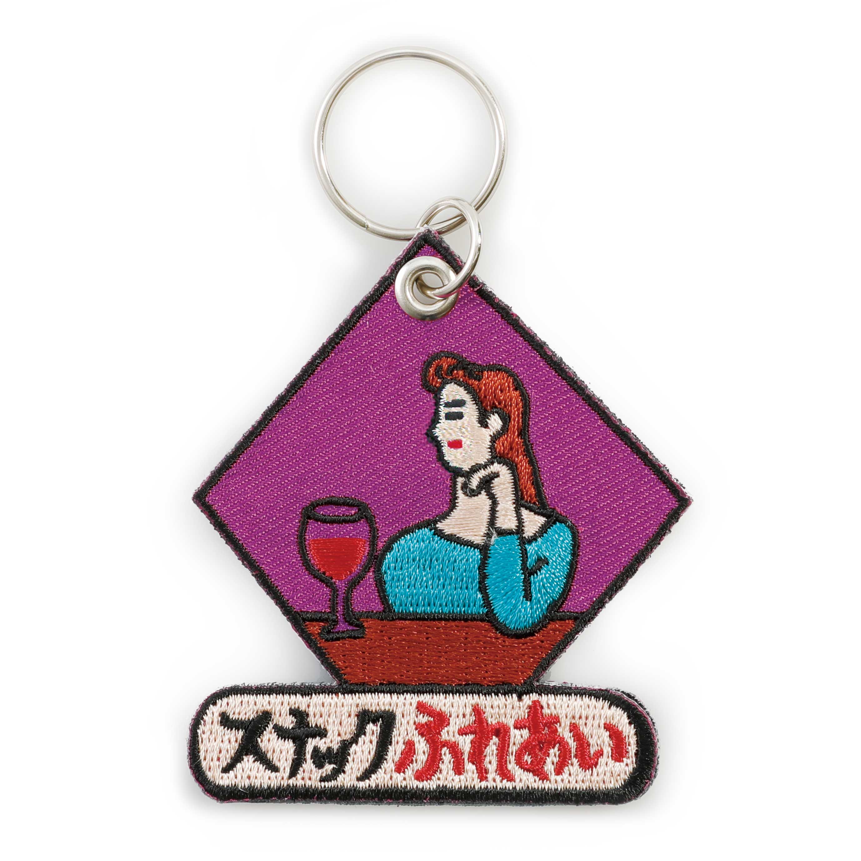 Stitch Work Key Chain - Image 3