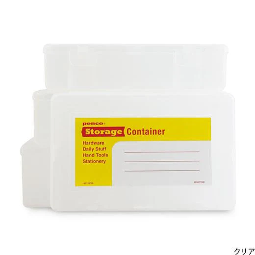 Storage Container/ Set - Image 3