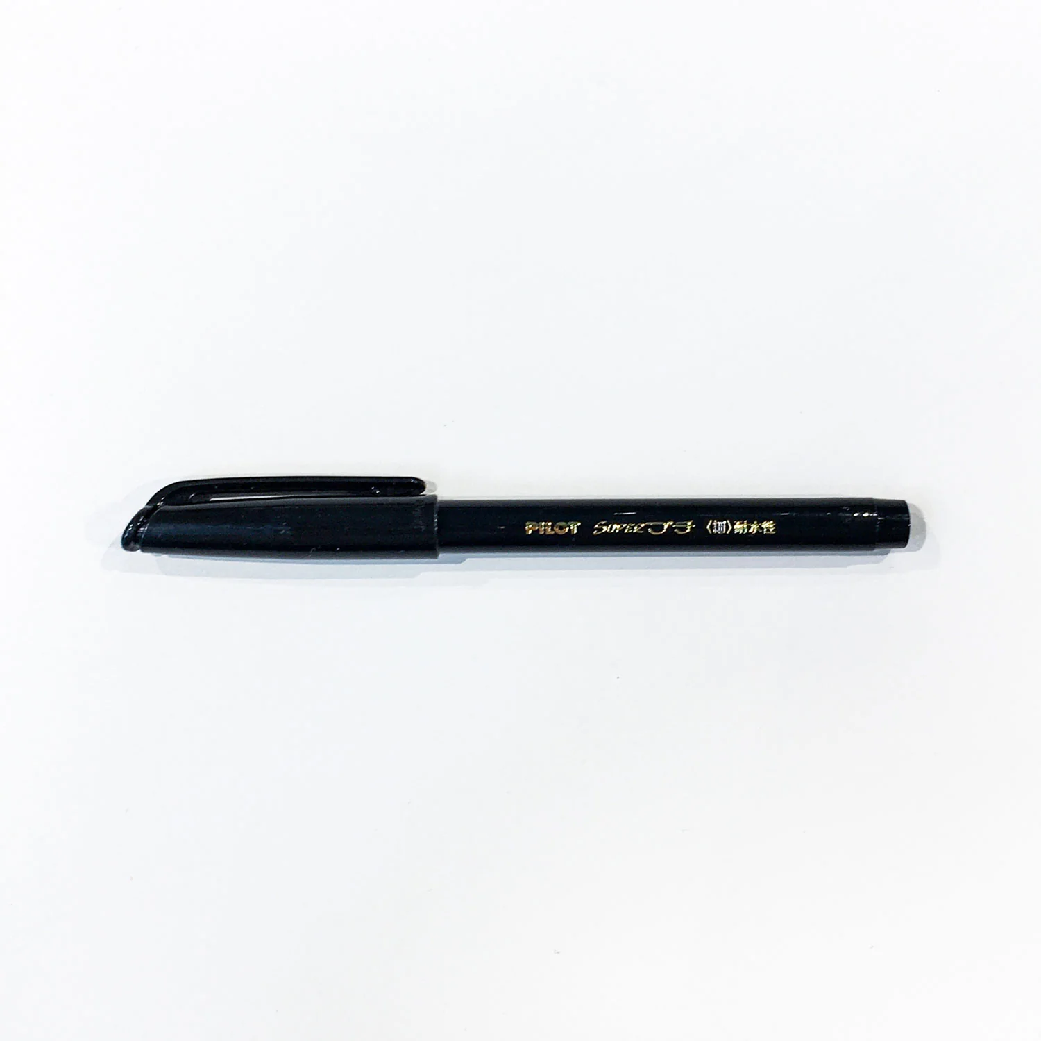 Super Petit Pen/ S (PILOT) - Image 2