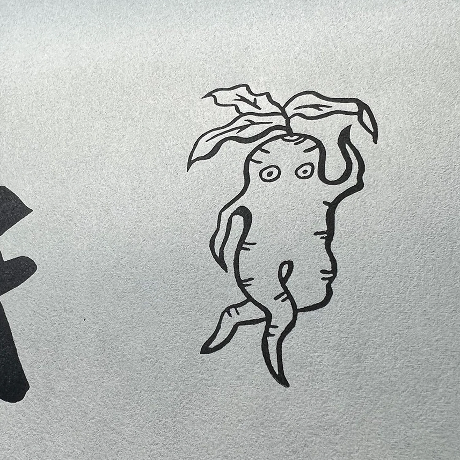 YOKAI/ Poster - Image 6